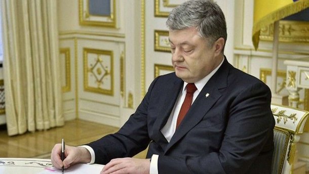 Порошенко звільнив з посади голову Чернігівської ОДА Куліча