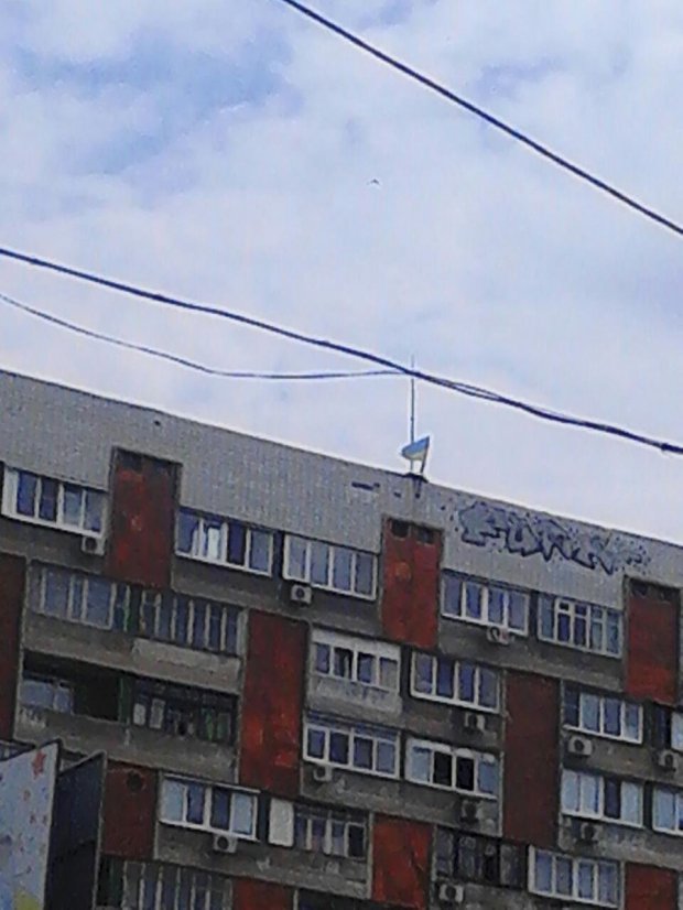 Прапор України вивісили в окупованому Донецьку