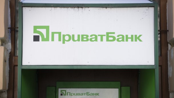 Приватбанк здає в оренду нерухомість через блокчейн: як це працює
