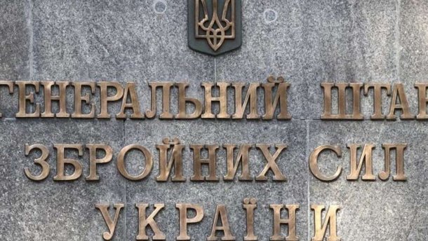 Продовження терміну призову в Україні: у Генштабі пояснили рішення президента