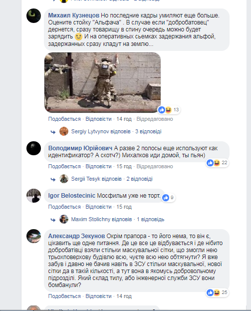 Псевдоштурм бази Правого сектору: на чому прокололись автори провокації та чому це важливо