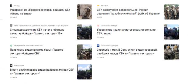 Псевдоштурм бази Правого сектору: на чому прокололись автори провокації та чому це важливо