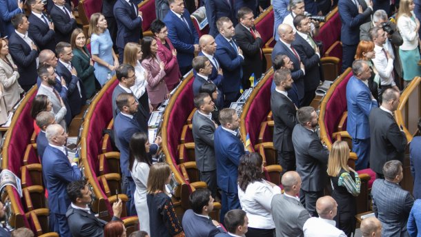 Рада дала старт змінам до Податкового кодексу про детінізацію розрахунків