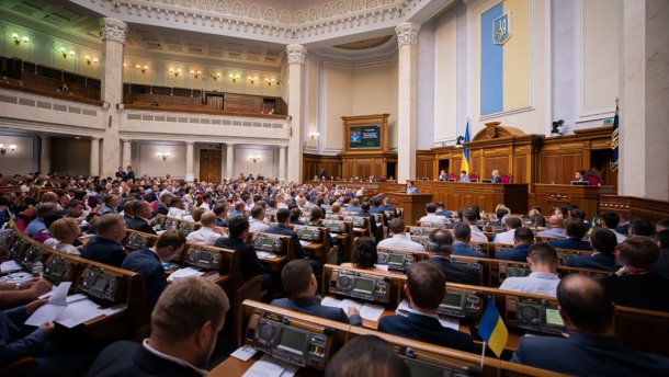 Рада підтримала скасування правок Лозового: що це означає