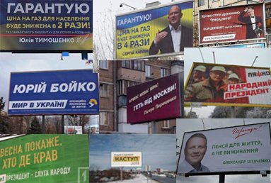 Робота над помилками: що потрібно змінити у виборчому законодавстві?