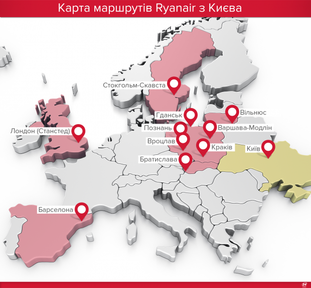 Ryanair офіційно зайшов в Україну: коли та звідки літатиме лоукост