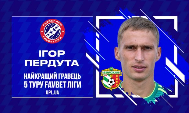 Шахтар громить в дербі, Динамо оступається з аутсайдером, лідерство Десни: 5 тур УПЛ