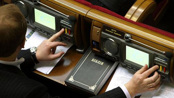 Штраф чи звільнення – як карати кнопкодавів у Раді?