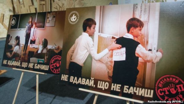 Штрафи за булінг: як в Україні каратимуть за цькування
