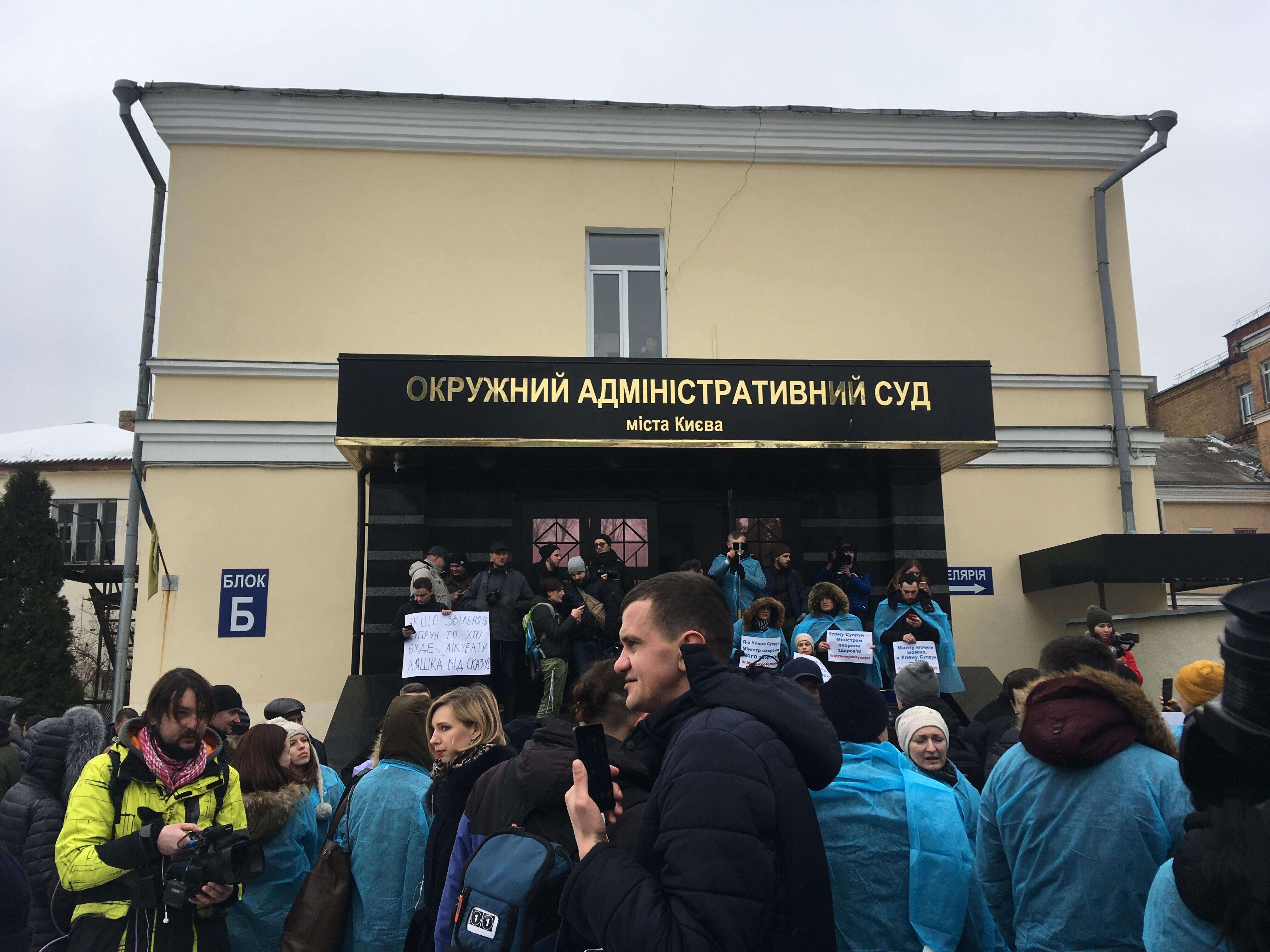Суд над Супрун: відсторонену очільницю МОЗ зустріли оплесками, Мосійчука – вигуками Ганьба!