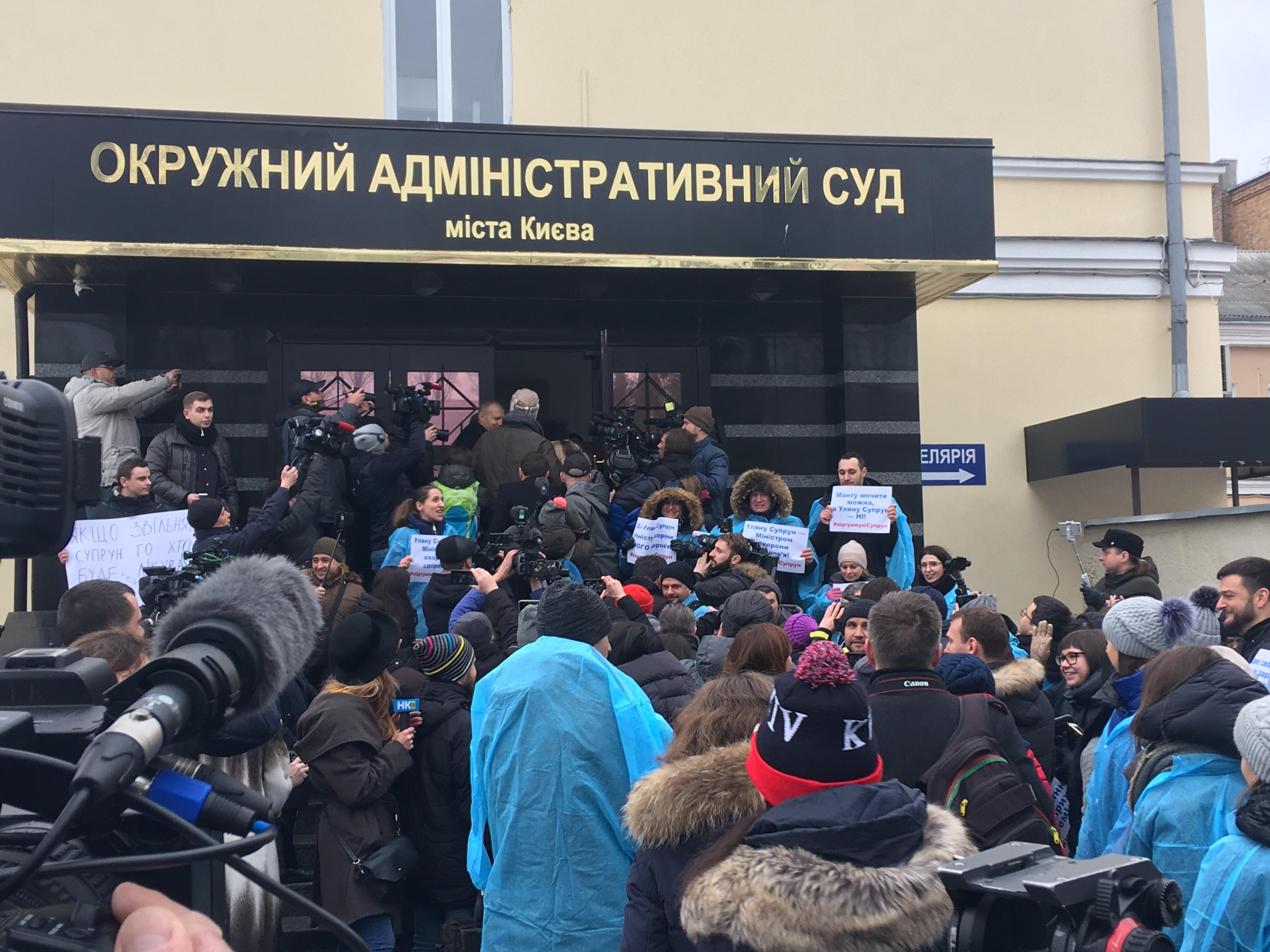 Суд над Супрун: відсторонену очільницю МОЗ зустріли оплесками, Мосійчука – вигуками Ганьба!