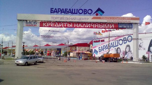 Сутички на ринку Барабашово: прокуратура ще не виявила, хто саме побив журналіста