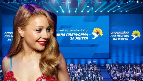 Тіна Кароль агітує за партію Медведчука на Донбасі: у співачки прокоментували скандал