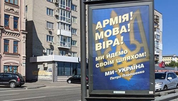 Танцюйте, покидьки, це ваше свято: схемі Роттердам+ виповнилося 35 мільярдів гривень