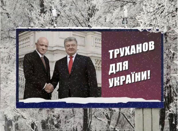 Топ-5 скандальних помилок Порошенка, які обурили всю Україну