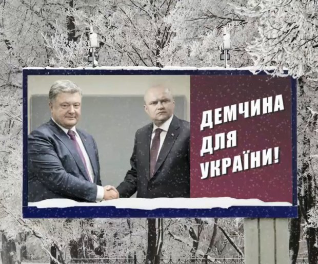 Топ-5 скандальних помилок Порошенка, які обурили всю Україну