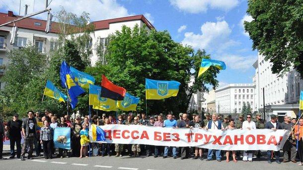 Тревожными сигналами о Труханове займется Генеральная прокуратура Украины