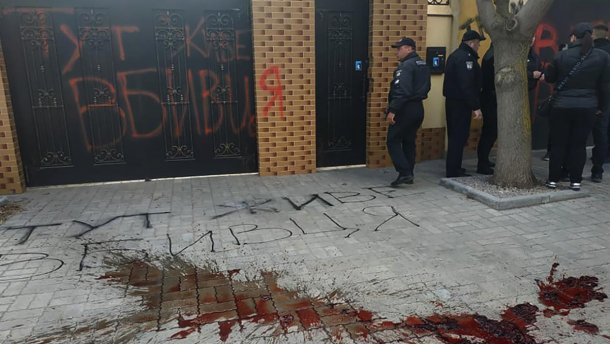 Тут живе вбивця: під будинками Мангера та Рищука вимагали кари за смерть Гандзюк, фото і відео