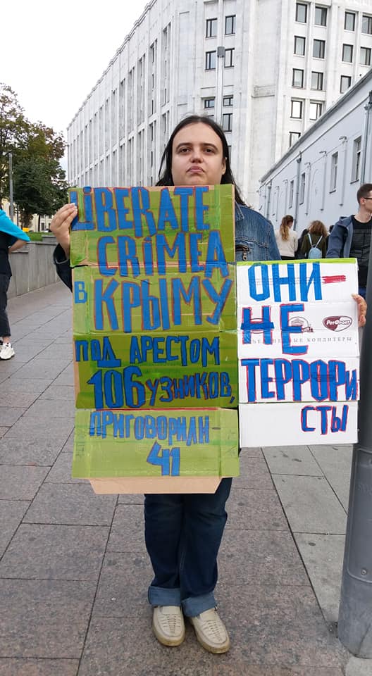 У центрі Москви відбулися пікети за деокупацію Криму: фото
