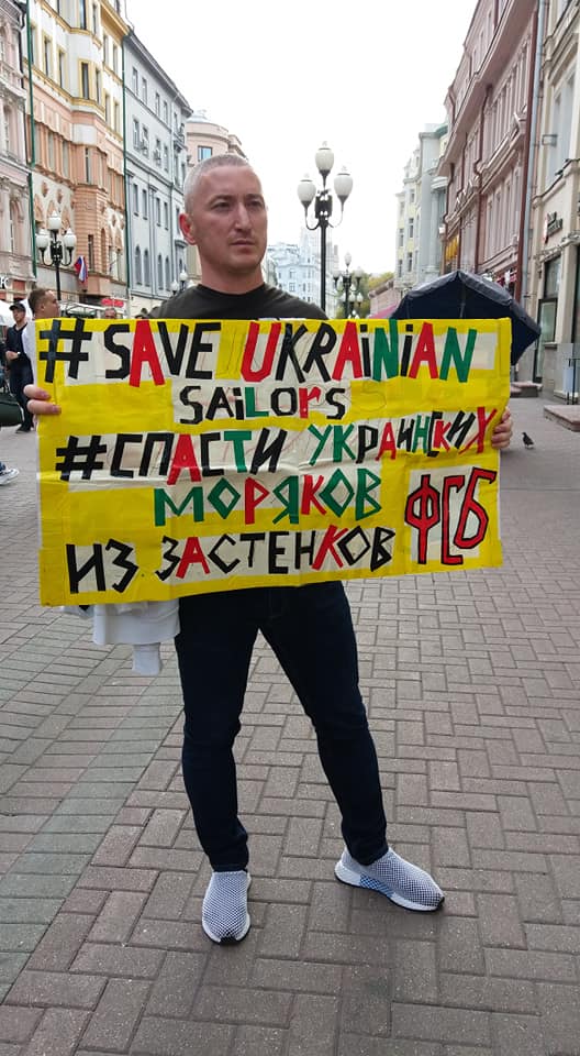 У центрі Москви відбулися пікети за деокупацію Криму: фото