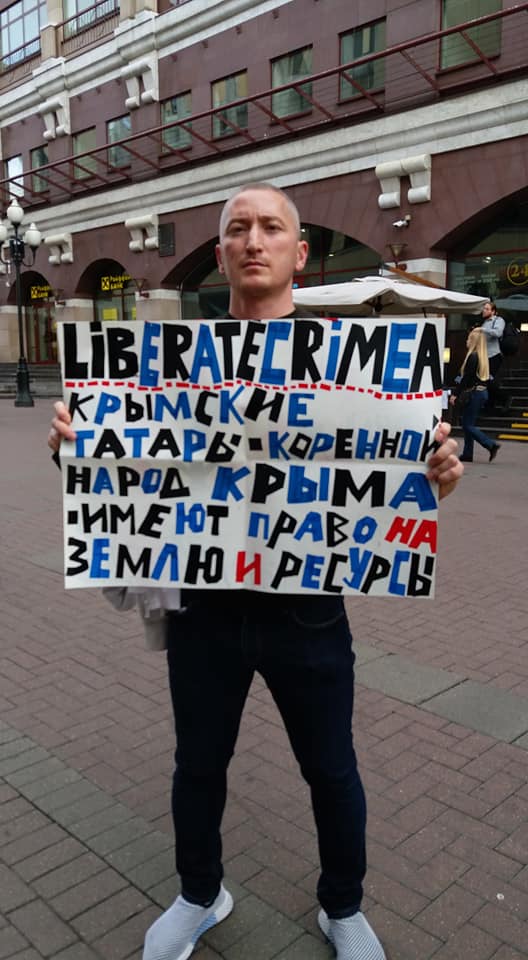 У центрі Москви відбулися пікети за деокупацію Криму: фото