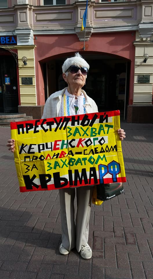 У центрі Москви відбулися пікети за деокупацію Криму: фото