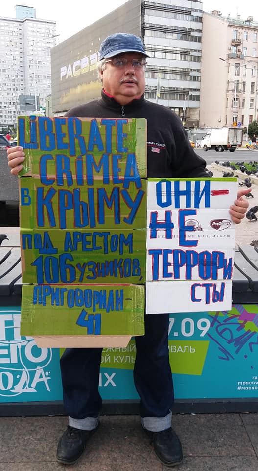 У центрі Москви відбулися пікети за деокупацію Криму: фото