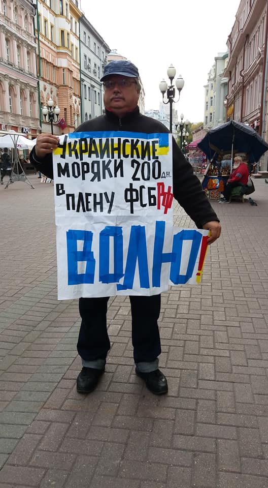У центрі Москви відбулися пікети за деокупацію Криму: фото