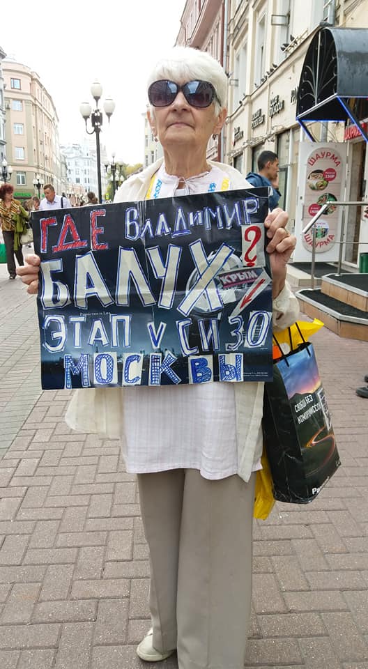 У центрі Москви відбулися пікети за деокупацію Криму: фото