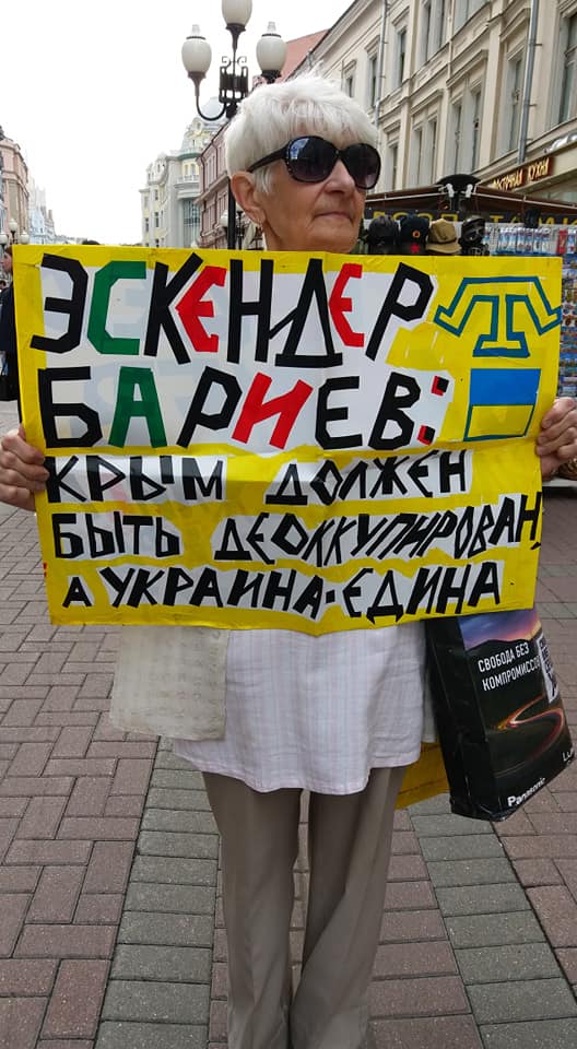 У центрі Москви відбулися пікети за деокупацію Криму: фото