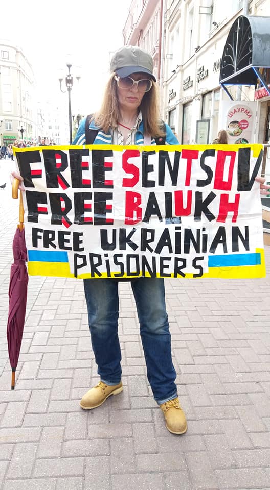У центрі Москви відбулися пікети за деокупацію Криму: фото