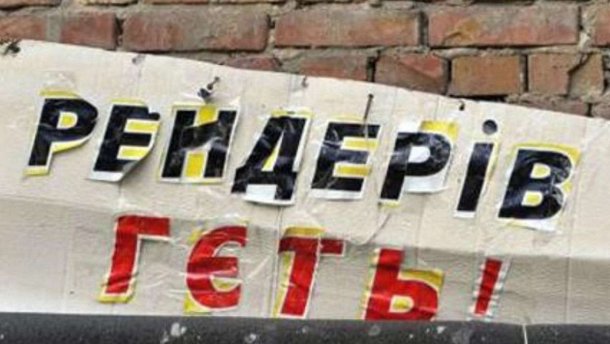 У Черкаській області готуються до акцій протесту через рейдерів в погонах