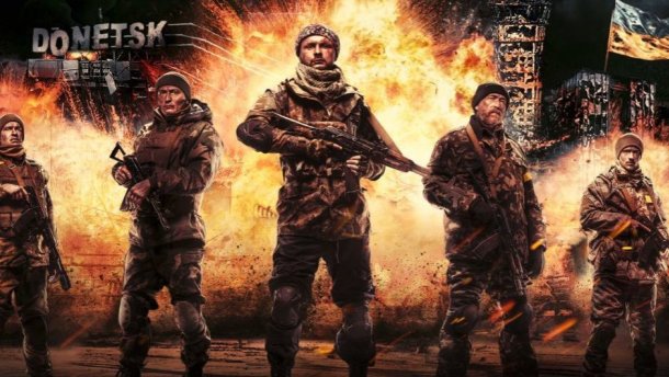 У Чернівцях бойкотують показ фільму Кіборги