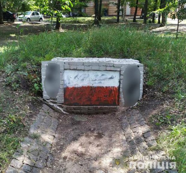 У Харкові знову поглумилися над пам’ятником УПА: фото