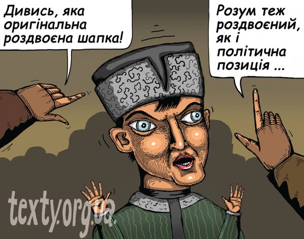 У мережі зявилась влучна карикатура на дії Надії Савченко