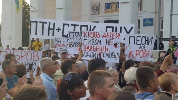 У Старобільську пікетували концерт Зіброва на підтримку спонсора терористів ЛНР