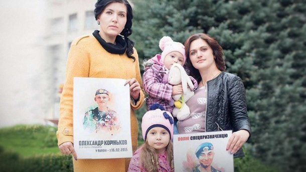 У той день, як він потрапив у полон, я дізналась, що вагітна, – дружина військовополоненого