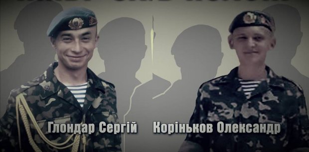 У той день, як він потрапив у полон, я дізналась, що вагітна, – дружина військовополоненого
