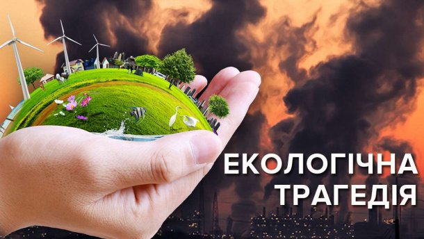 Українські міста у рейтингу найбрудніших міст світу: інфографіка