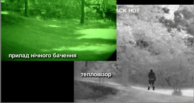 Уявіть, що навпроти вбивця: чому тепловізори так необхідні українським бійцям на Донбасі