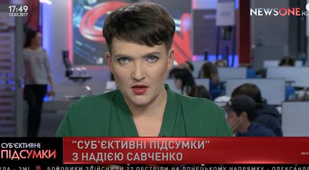 Від затребуваної героїні до політичного вигнанця: історія Надії Савченко