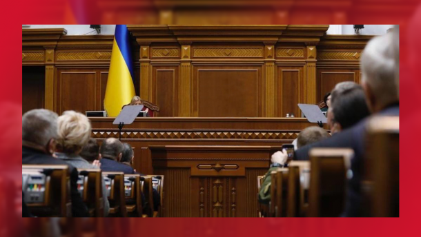 Відмінники і прогульники у Верховній Раді