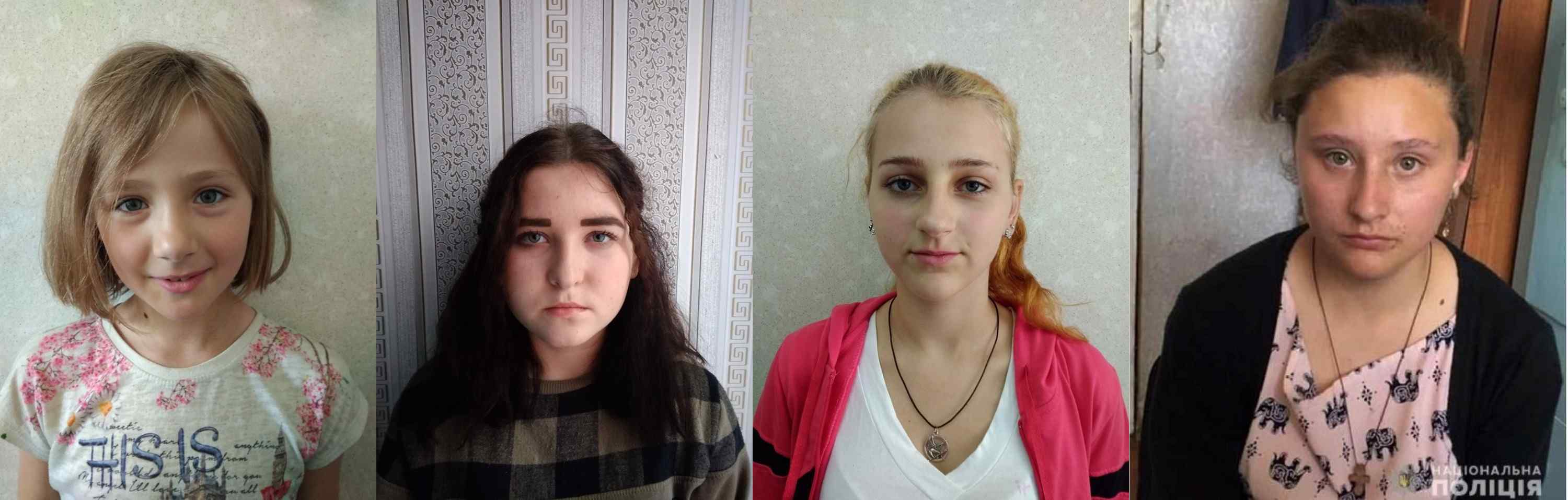 В Одессе ищут четырех девочек, которые пропали из реабилитационного центра. Обновлено