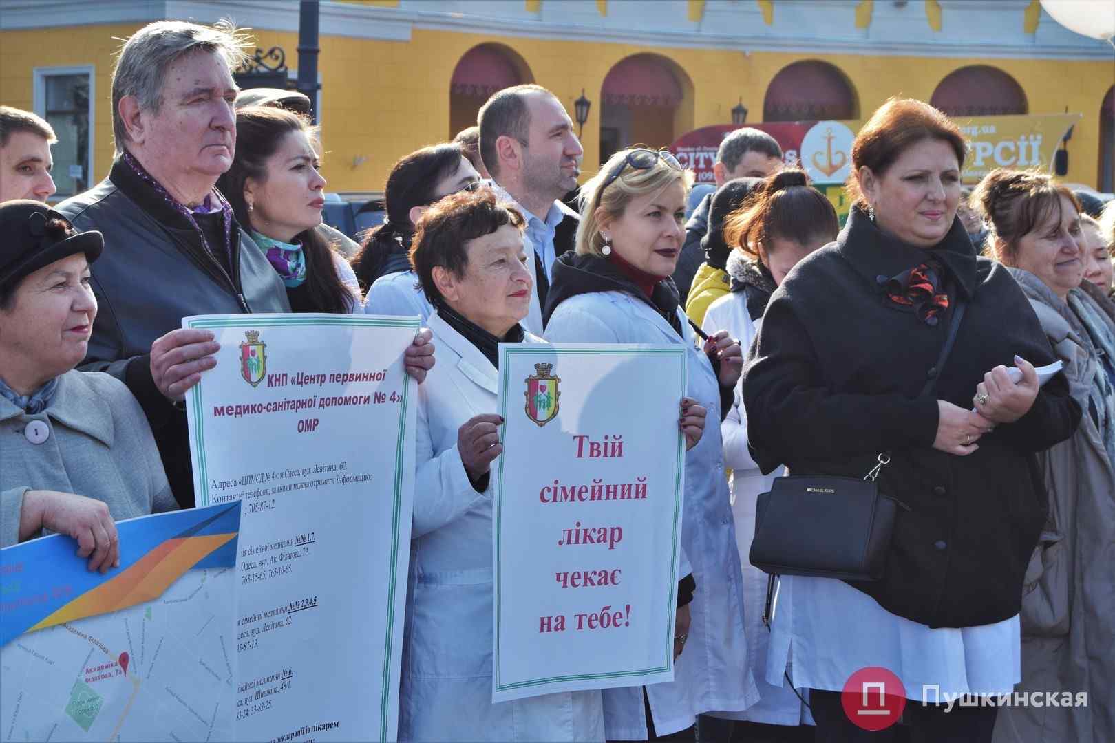 В Одессе уже полмиллиона человек заключили декларации с семейными врачами