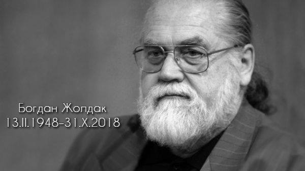 Війна, що обєднала народи: книга Укри – бойова проза про Героїв сучасності