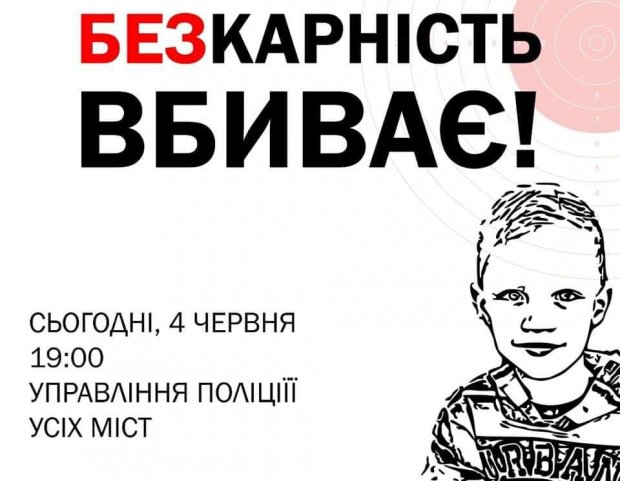 Іван Приходько і Володимир Петровець: що відомо про вбивць 5-річного хлопчика Кирила Тлявова