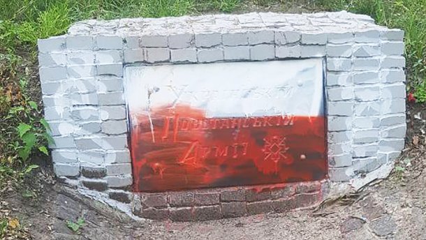 Вандали спаплюжили пам’ятник УПА у Харкові