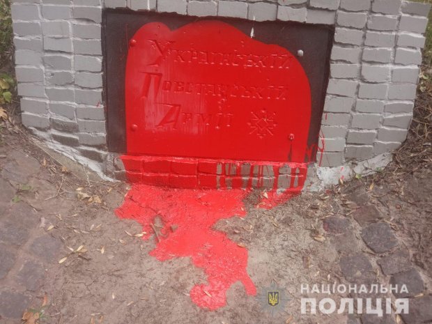 Вандали спаплюжили пам’ятник УПА у Харкові