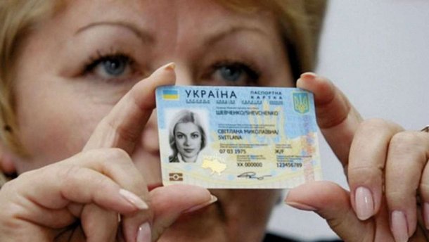 Власники ID-карток масово скаржаться: що не так з документами