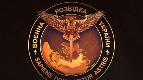 Военная разведка Украины – инсайды невидимого фронта